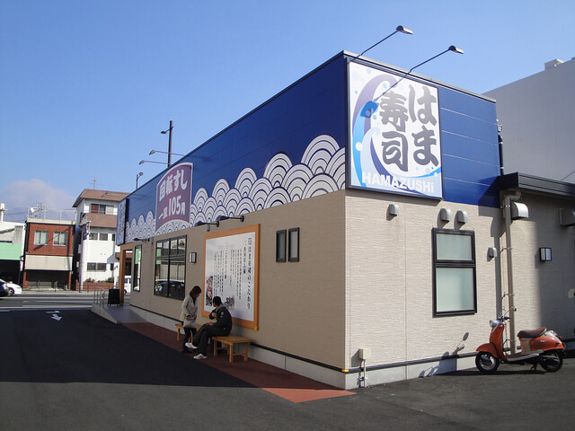 はま寿司