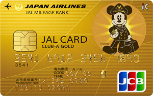 JAL CLUB-A ゴールドカード