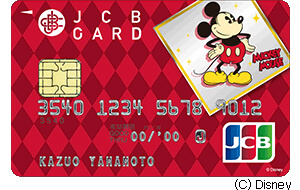 JCB OS 一般カード