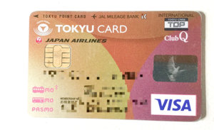 海外旅行でも国内の移動にも使っている東急カード