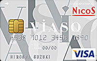 VIASOカード