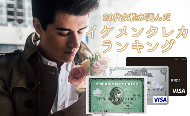 元のクレジット カード かっこいい デザイン 全イラスト集 元のクレジット カード かっこいい デザイン 全イラスト集
