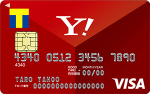 Visa カード 問い合わせ 電話 日本