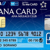 ANA To Me CARD PASMO JCB（ソラチカカード）