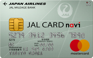JALカードはJCBコンタクトレスを使える？切り替えはできる？