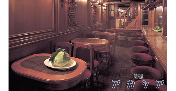 restaurant-acacia