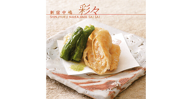 shinjyuku-nakajima