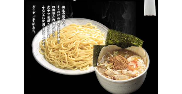 fu-unji