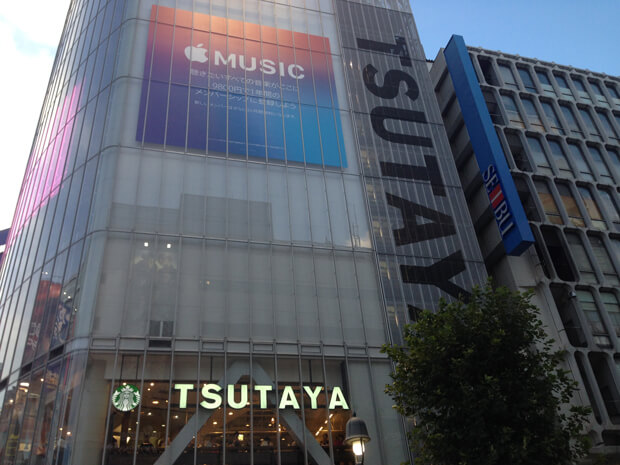 TSUTAYA DISCAS（ツタヤ ディスカス）にログインできない時の対処法について