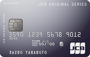 JCB CARD Wの更新について！有効期限から分かる更新時期と注意点まとめ