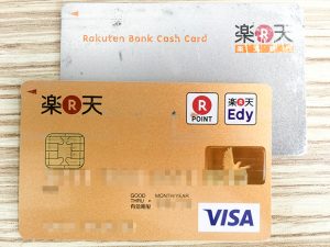 田代の楽天プレミアムカード