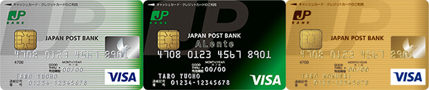 カード jp バンク JPバンクカード（ゆうちょ銀行クレジットカード）マイナポイントの申込み方法、開始日、事前登録、特典、還元率などについて｜マイナポイントとは？