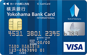 横浜銀行のクレジットカードの作り方！横浜バンクカードを作る時の手順と必要なもの《永久保存版》