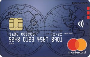 コストコグローバルカードはマイナポイントの還元対象！登録受付中【2021年4月最新】