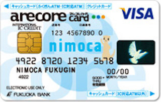 福岡銀行クレジットカードの審査に落ちたらすぐの再申し込みNG！原因と対策まとめ