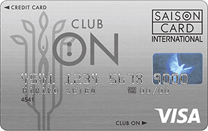 セゾン アメックス ゴールド ロストバゲージ セゾン アメックス ゴールド ロストバゲージ