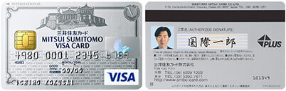 顔写真付きクレジットカード