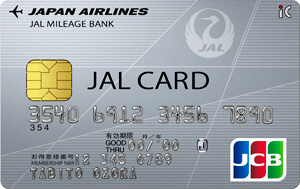JALカードは3Dセキュアに登録できる！本人認証サービス対応状況