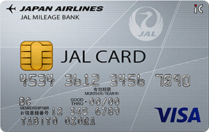 JALカードの限度額を引き上げる方法と超過したときの注意点