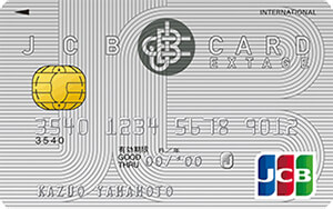 JCB CARD EXTAGE