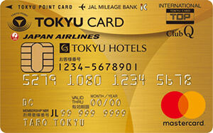 TOKYU CARD ClubQ JMB ゴールドカード