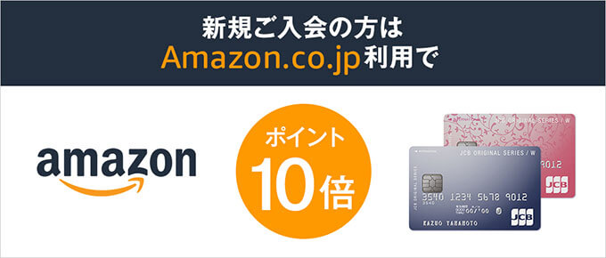 Jcb Card Wの詳細 マネープレス