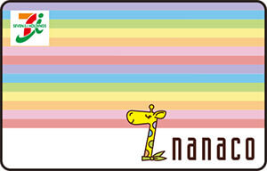 nanaco（ナナコ）