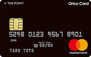 オリコカードはApple Payで使える！設定方法と使い方まとめ