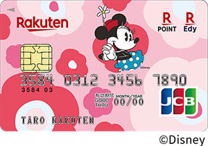 楽天PINKカードのミニーマウスデザイン