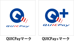 QUICPayのロゴの違い