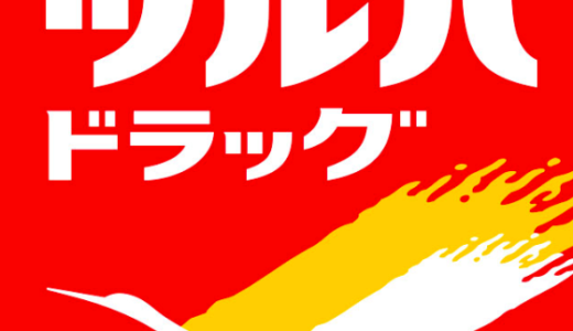 電機 紛失 カード ヤマダ ポイント ヤマダ電機のポイントカードを復活させる方法。ケイタイde安心アプリへ移行すればOK