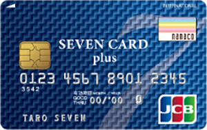 セブンカードはPayPay（ペイペイ）に登録できる！ポイント二重取りできる？