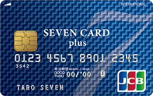 セブンカードはボーナス払いが使える！手数料と支払回数、注意点まとめ