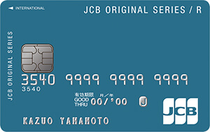 JCB CARD Rの詳細