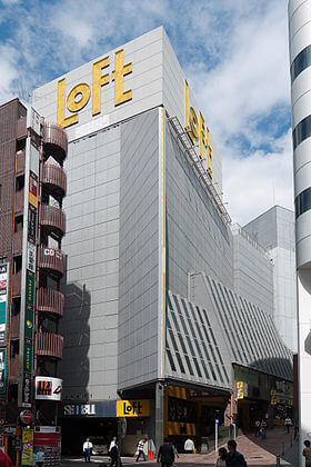 LOFT（ロフト）の株主優待の内容とは？お得な使い方〜買取情報まで解説