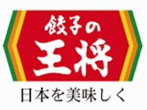 餃子の王将の株主優待の内容とは？お得な使い方〜買取情報まで解説