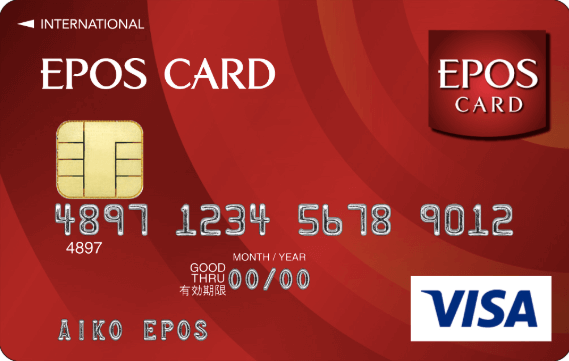 エポスカードに再振替サービスはある 支払いが遅れないための対処法 マネープレス