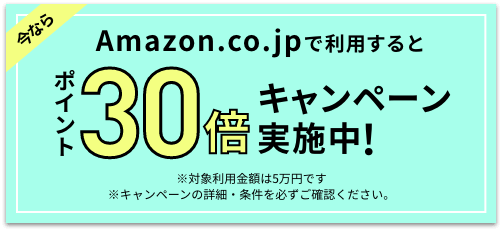 JCB CRAD Wの入会キャンペーン-img