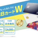 JCB CARD W