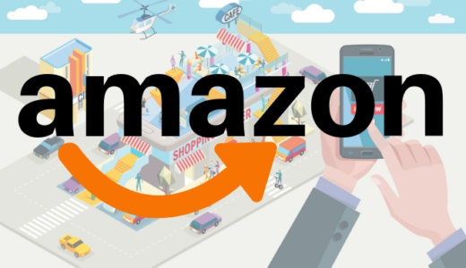 Amazonカードのキャンペーン情報【2021年4月版】