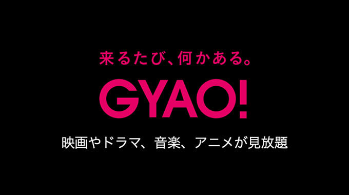 GYAO