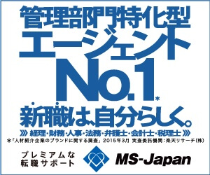 MS-JAPAN