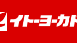 イトーヨーカドーネットスーパーにログインできない！ログイン時の注意点とは？