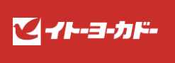 イトーヨーカドーネットスーパーにログインできない！ログイン時の注意点とは？