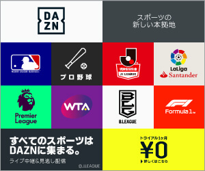 DAZN