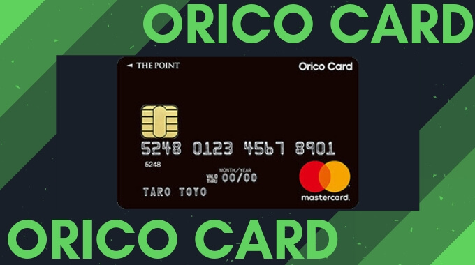 オリコ カード