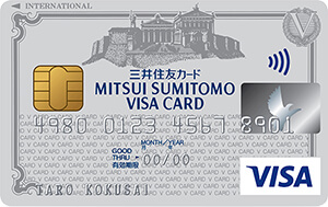 三井住友カードの受け取りは簡易書留にできる？受け取りに必要なものと注意点