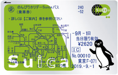 Suicaのデザイン 19年9月最新 Ic企画乗車券の作り方と過去の限定デザインまとめ マネープレス