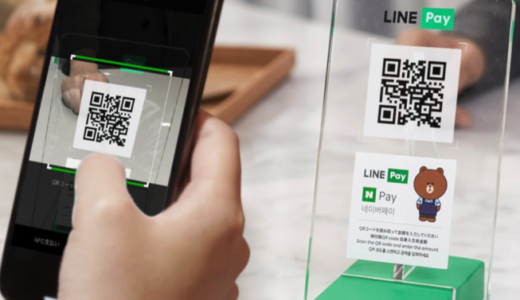 佐賀銀行からLINE Pay（ラインペイ）にチャージできる！2023年12月もお得に決済