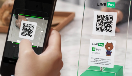 東江メガネでLINE Pay（ラインペイ）は使える？使えない？2024年4月現在